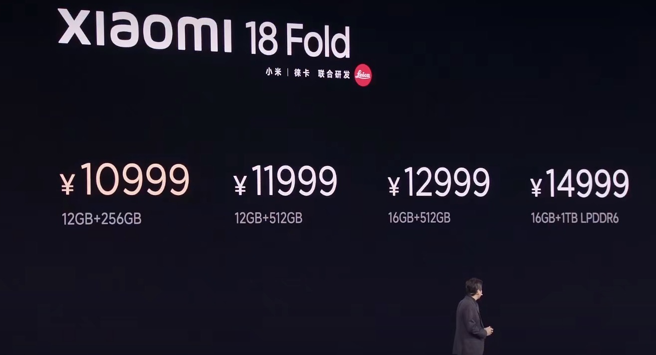 小米 18 Fold 折叠屏：售价最高 14999 元，为小米史上最贵手机 - 配图1（科技）